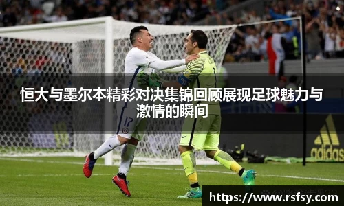 雷火电竞亚洲官网