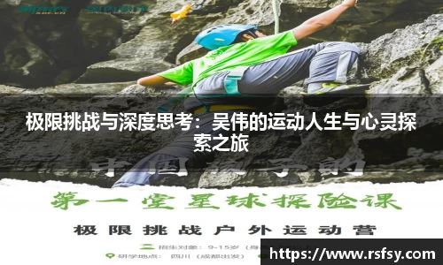 雷火电竞亚洲官网