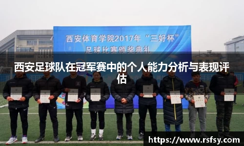 雷火电竞亚洲官网